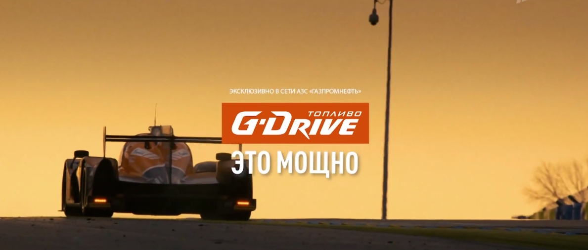 G-Drive - Это мощно