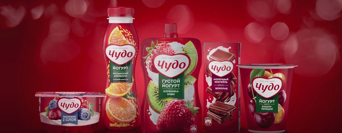 Чудо - Обновлённое