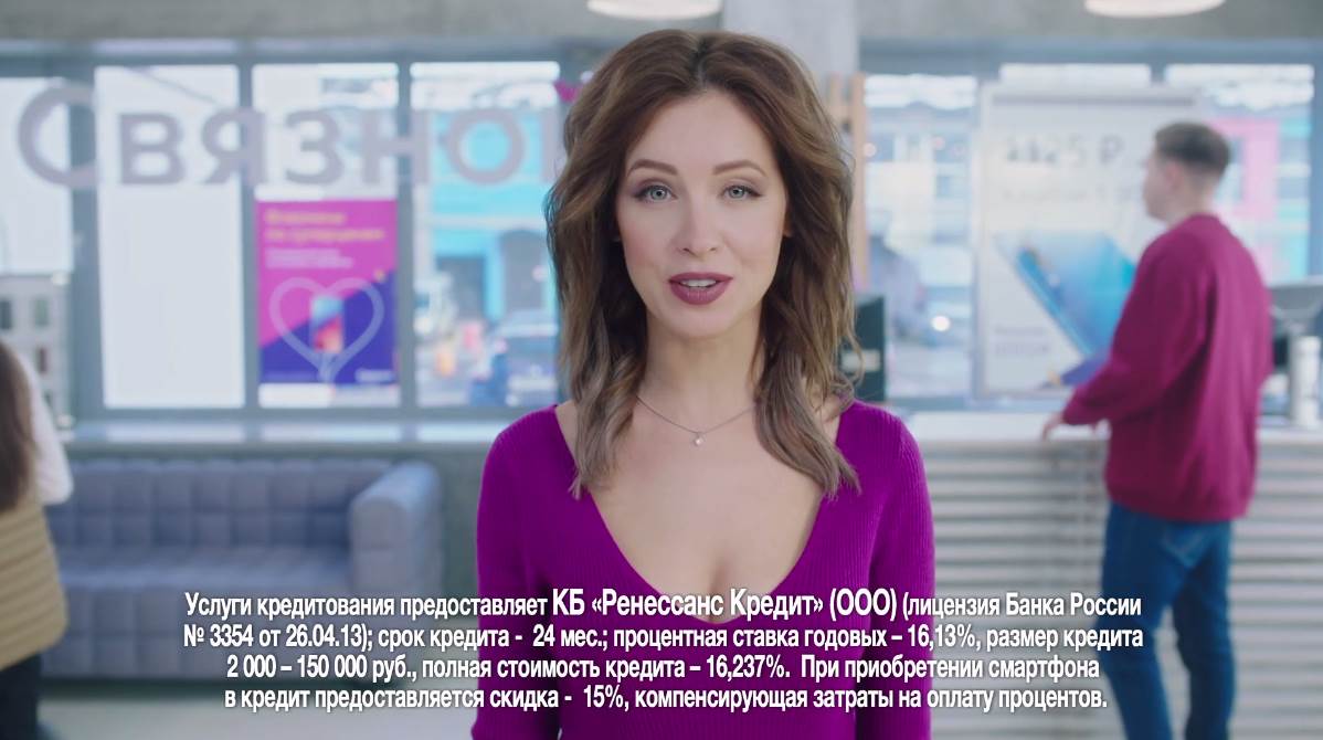 Связной - Nokia 7.1 (Ирина Темичева) Связной - Nokia 7.1 (Ирина Темичева)