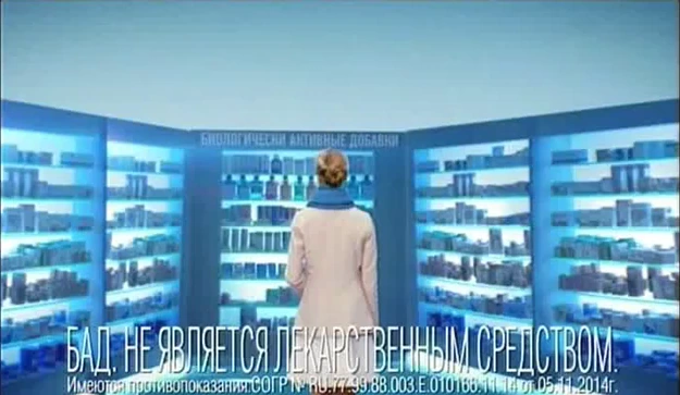 Бактистатин - Биотиков много. Бактистатин один реклама на ТВ