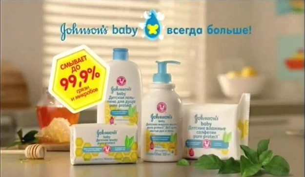 Johnson's Baby - Чистота на прогулке реклама на ТВ