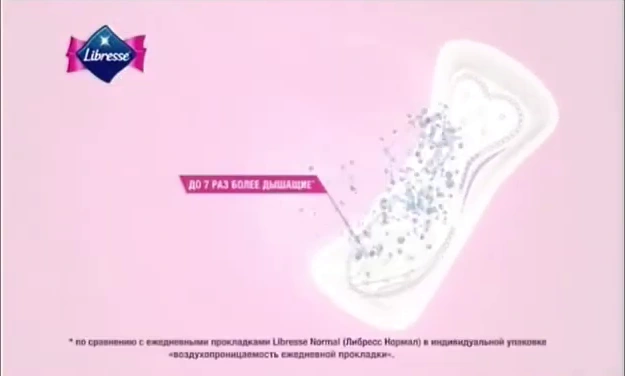 Libresse - Заботятся о твоей нежной коже реклама на ТВ
