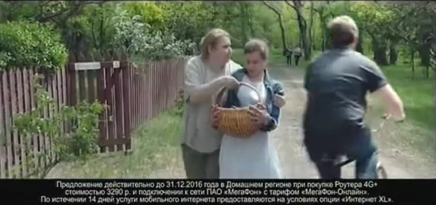 Мегафон - По-настоящему рядом реклама на ТВ