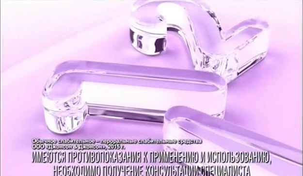 Микролакс - Быстро и мягко реклама на ТВ