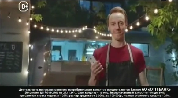 Связной - Офис в кармане реклама на ТВ