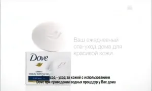 Dove - Ваш ежедневный спа-уход