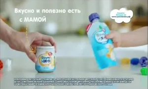ФрутоНяня - Больше нас любит