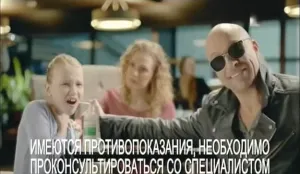 Мирамистин - Предотвратить и обезвредить