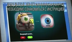 Визин - Здоровый взгляд на целый день