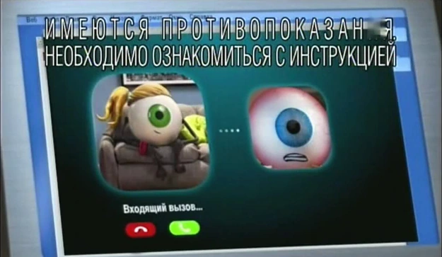 Визин - Здоровый взгляд на целый день реклама на ТВ