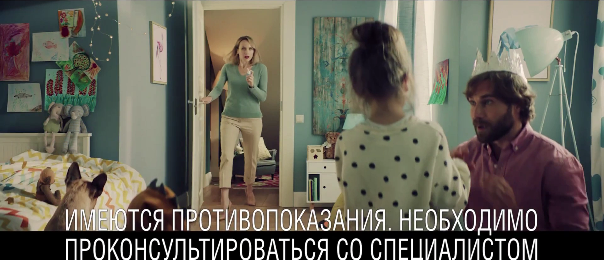 ИРС 19 — Не дай простуде разыграться! реклама на ТВ