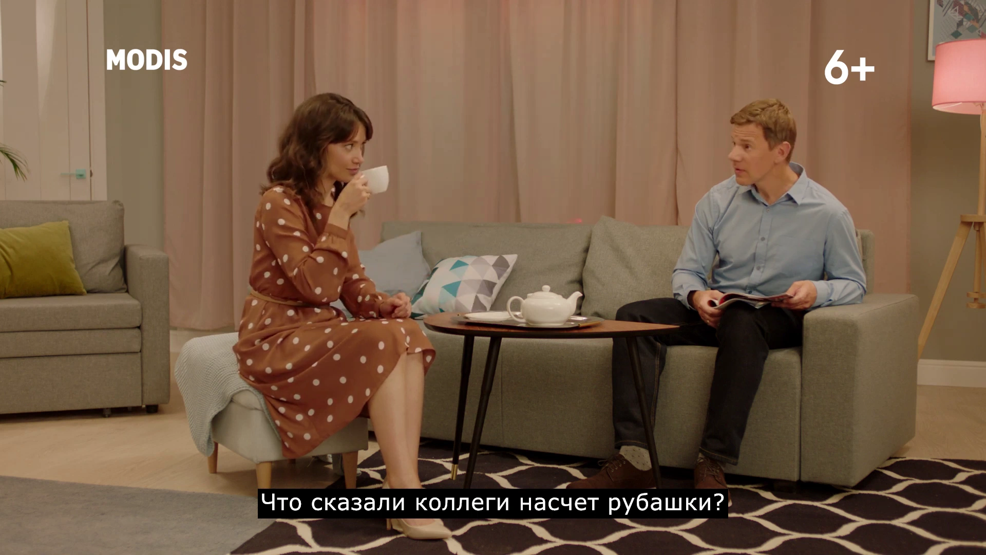 Модис — Рубашка реклама на ТВ