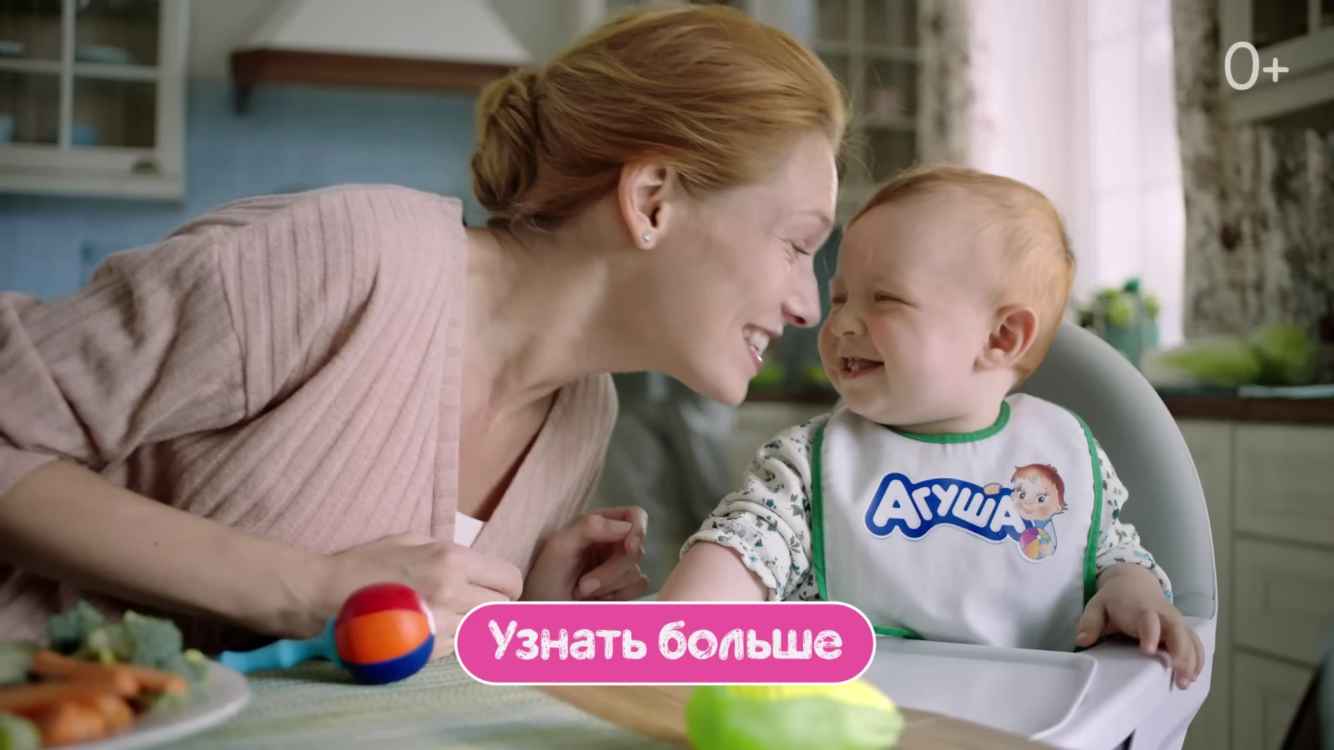 Агуша Овощи реклама на ТВ
