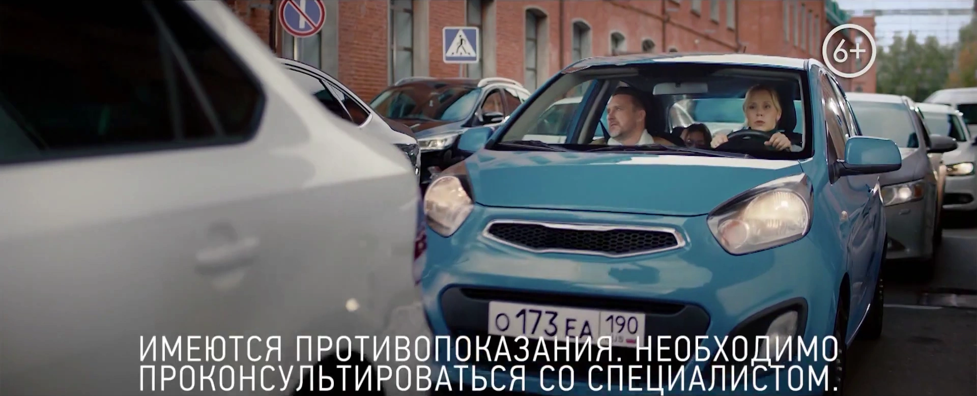 еАптека ру реклама на ТВ