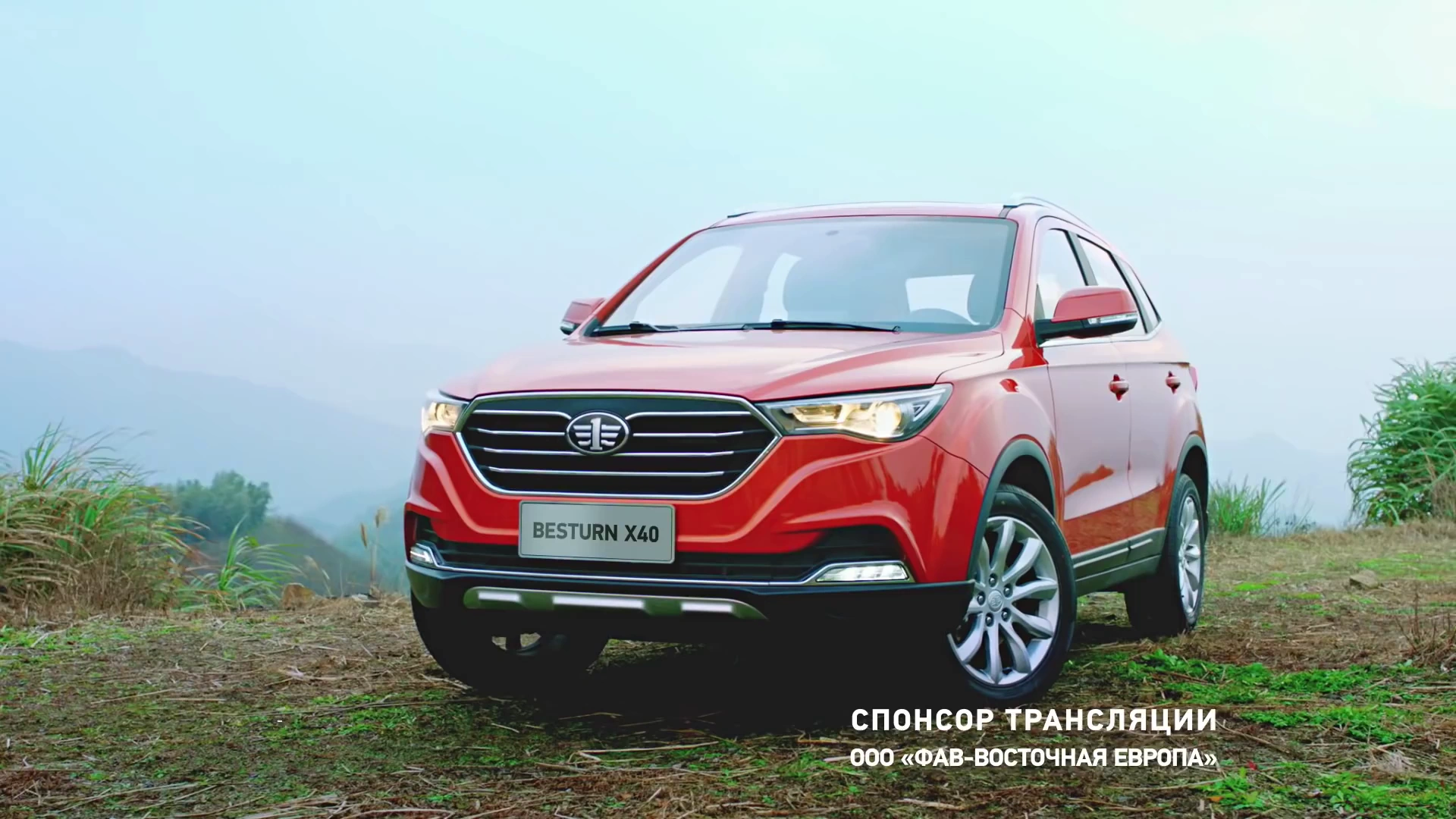 FAW Besturn X40 реклама на ТВ
