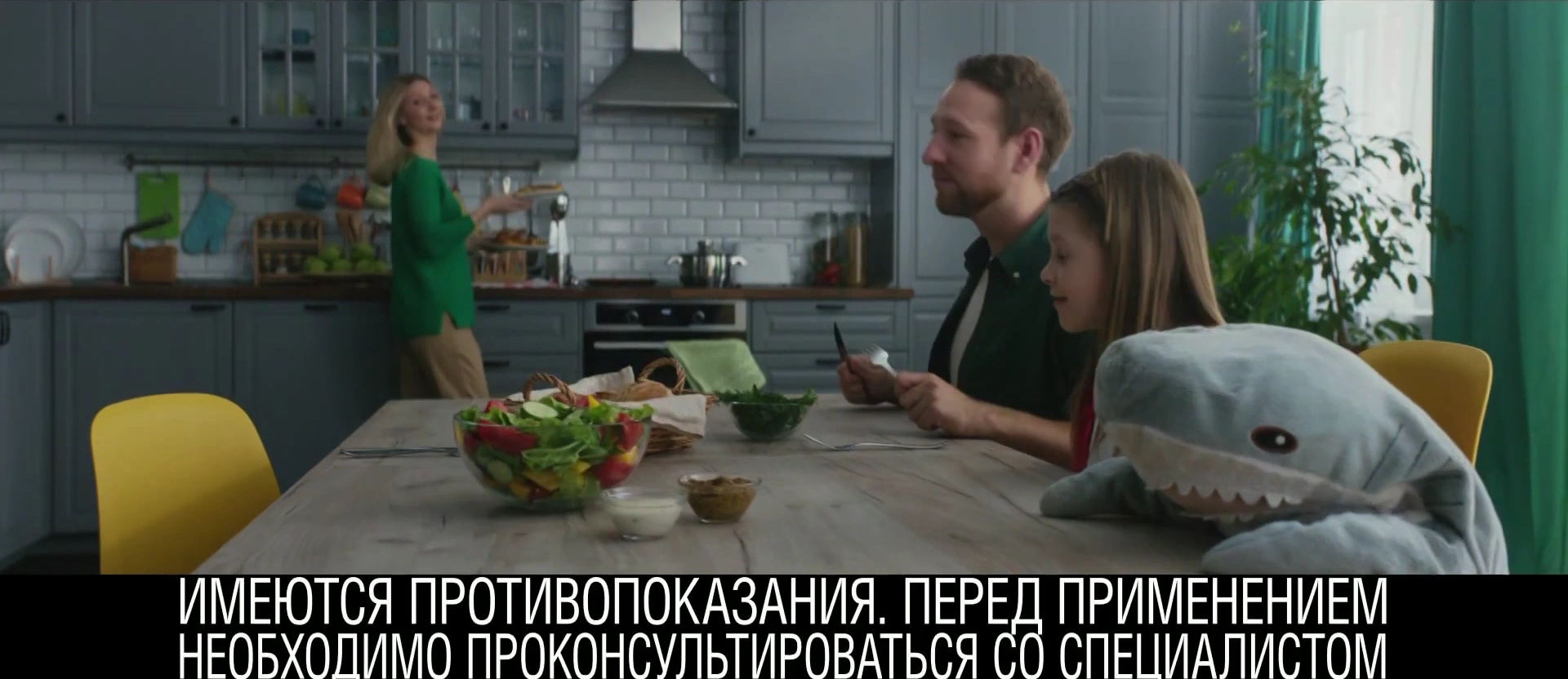 Креон — Умная капсула реклама на ТВ