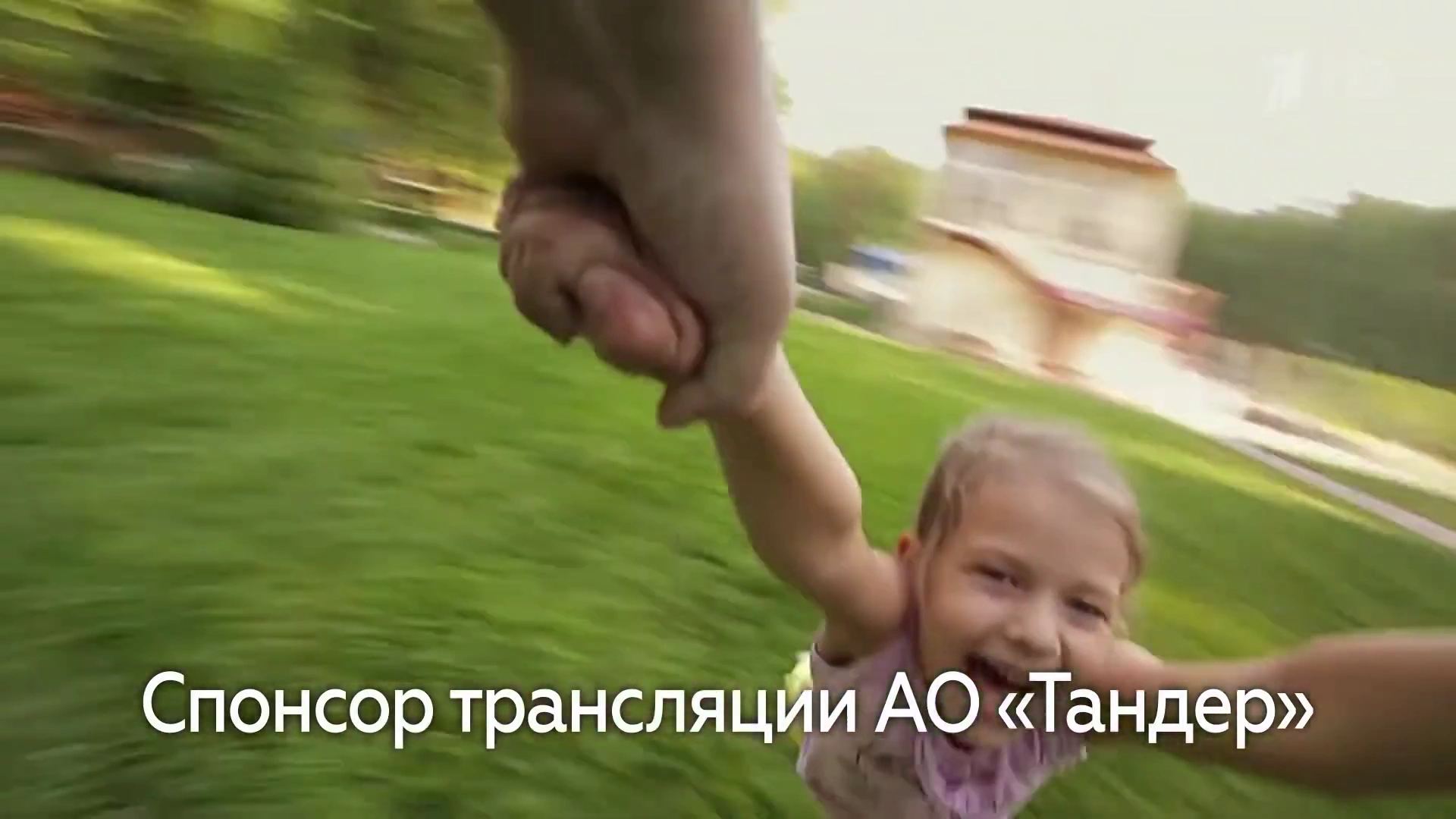 Магнит Руки — Давайте дружить семьями реклама на ТВ
