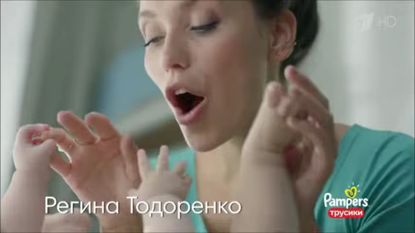 Pampers с Региной Тодоренко с сыном реклама на ТВ
