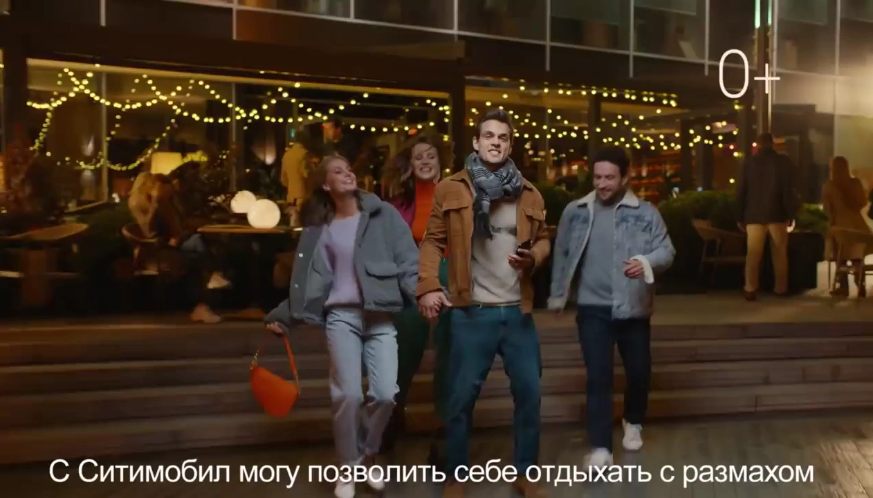 Ситимобил — Нам больше нравится, когда вы меньше платите реклама на ТВ