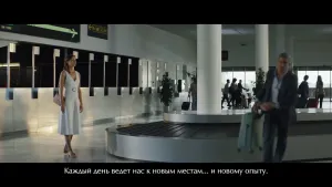 чая Гринфилд — Обретая гармонию