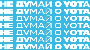 Yota