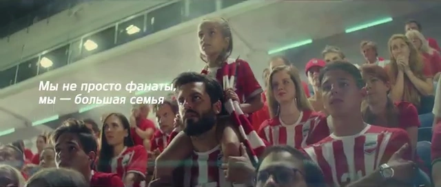 KIA — Мы не просто фанаты, мы большая семья реклама на ТВ