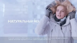 Остин