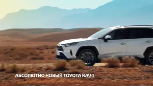 Toyota Запредельный RAV4