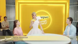 Зинерит — Безупречный внешний вид (Алла Михеева)