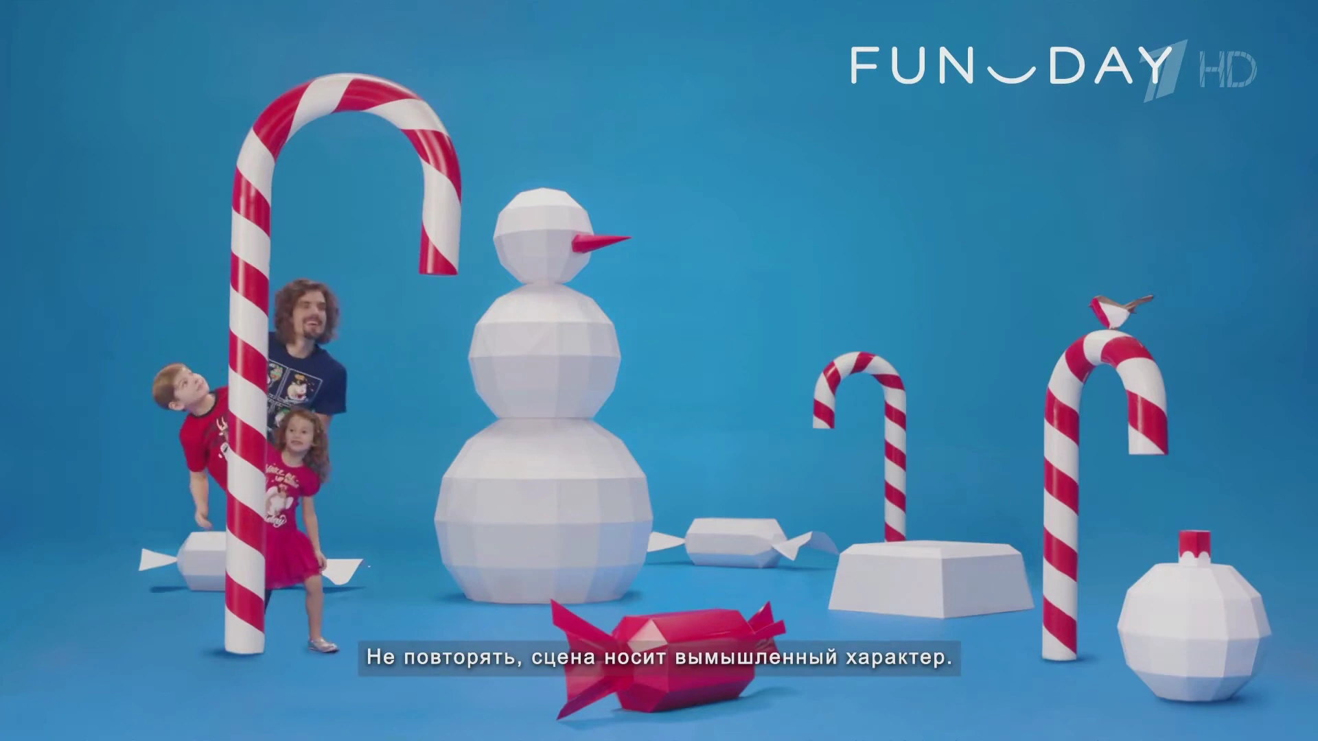 FunDay — Новогодние подарки реклама на ТВ