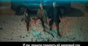 Аскона — Чтобы вы высыпались! (Мама)
