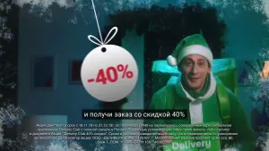 Delivery Club — Чизкейк и смузи