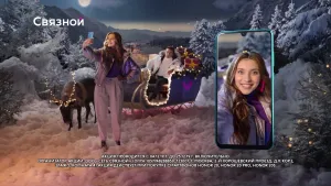 Связной со снегурочкой Тодоренко — Honor 20S