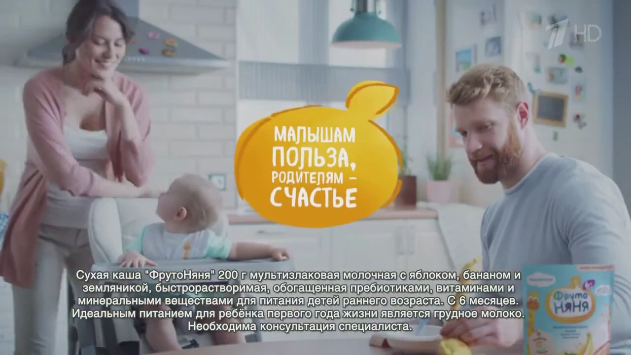 ФрутоНяня — Пробиотики для пресса реклама на ТВ