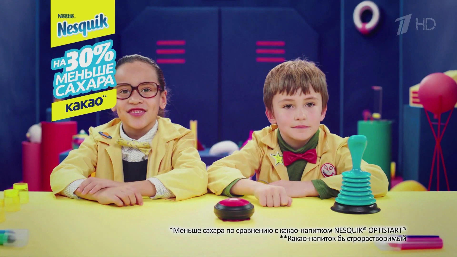 Несквик — Баланс вкуса и пользы! реклама на ТВ