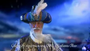 Азерчай с Якубовичем