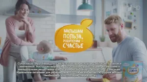ФрутоНяня — Пробиотики для пресса