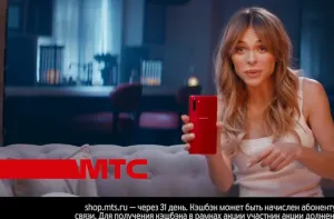 МТС с Хилькевич и Дедом Морозом — Кэшбэк
