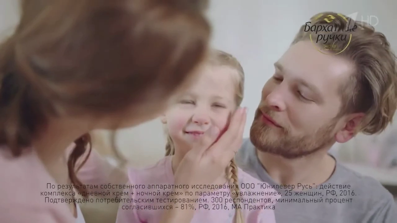 Бархатные ручки — Котёнок реклама на ТВ