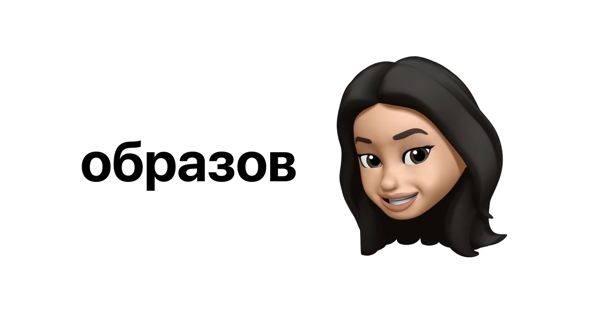 МТС iPhone 11 — Много подарков в одном реклама на ТВ
