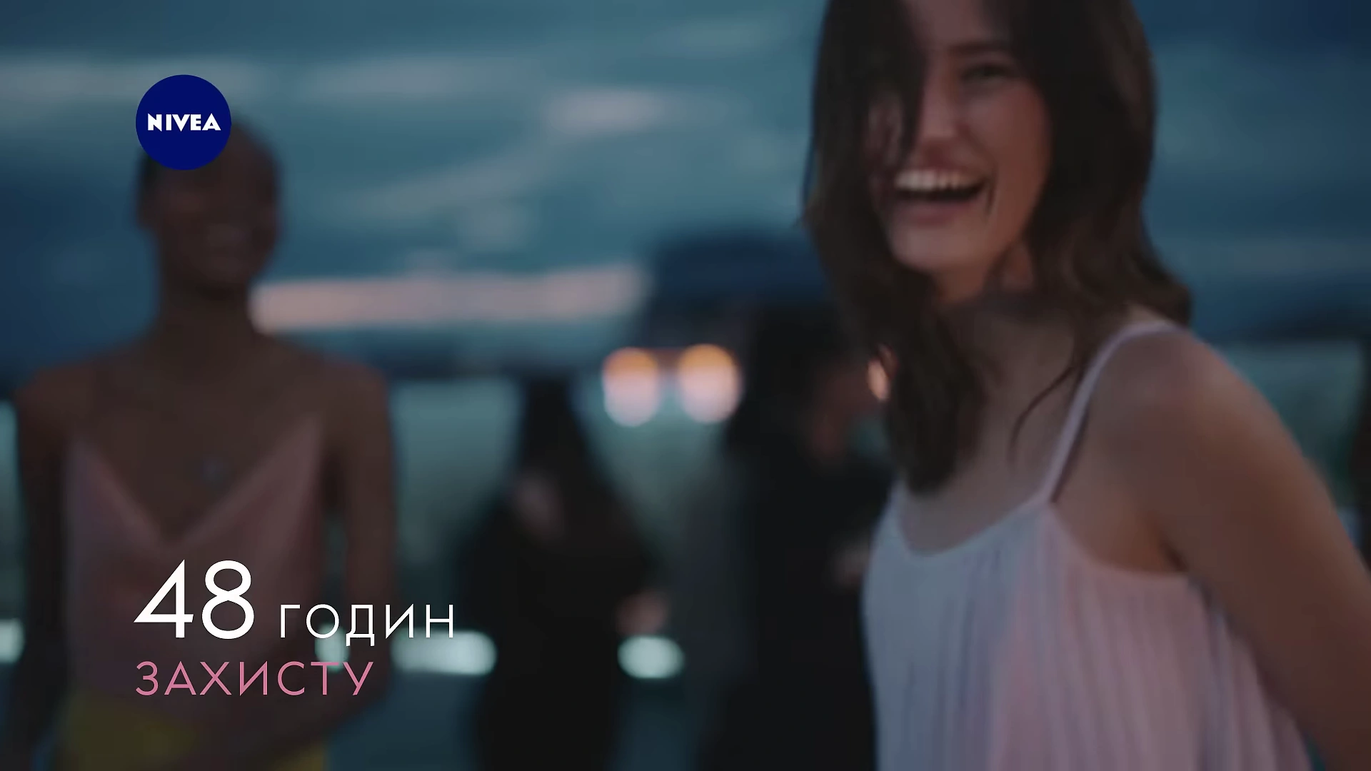 NIVEA — Део Бьюти Эликсир (ua) реклама на ТВ