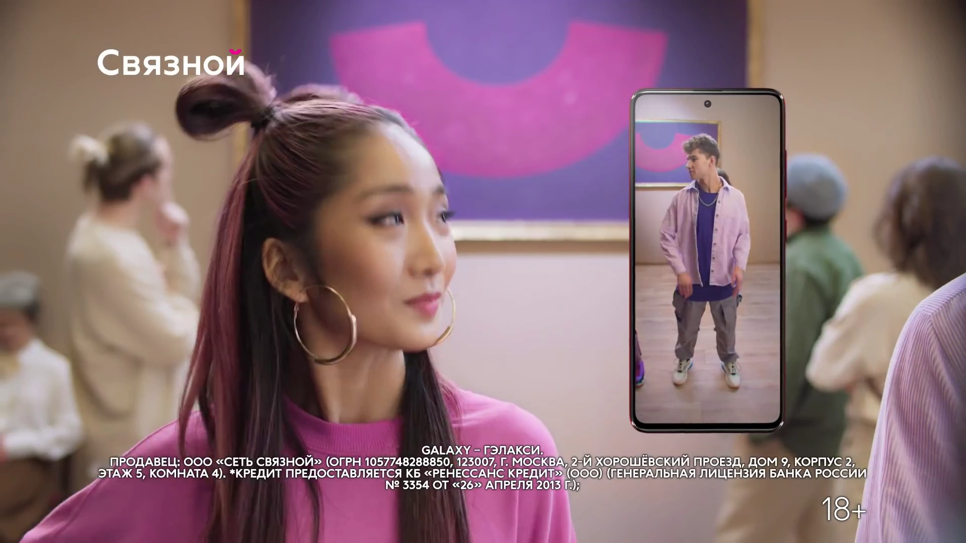 Связной Samsung Galaxy A51 — Владимир Раков и Кейко Ли реклама на ТВ