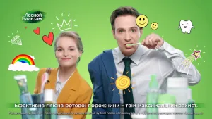 Лесной Бальзам — Ополаскиватель для рта