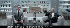 МТС Go Smart — Чемодан (Древянко и Нагиев)