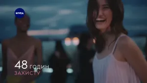 NIVEA — Део Бьюти Эликсир (ua)