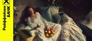 Райффайзенбанк карта — 110 дней без процентов