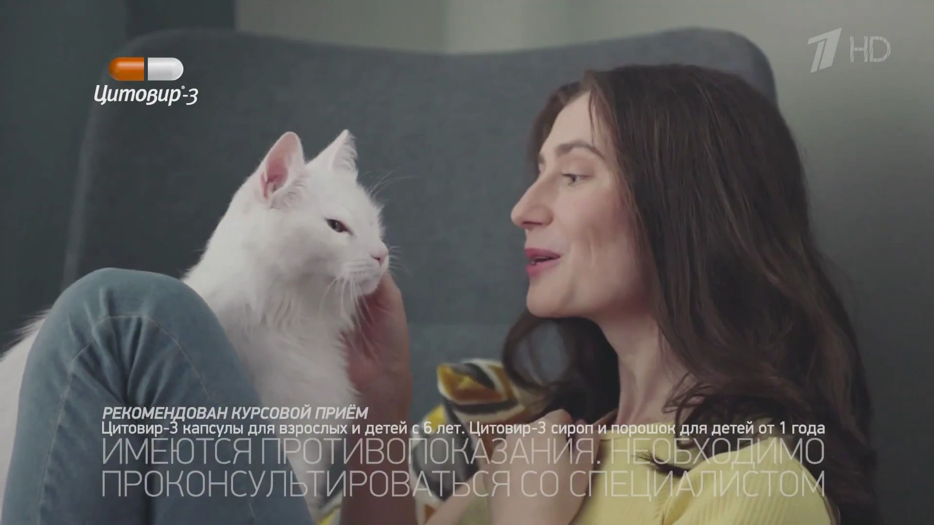Цитовир 3 — Знает весь животный мир реклама на ТВ