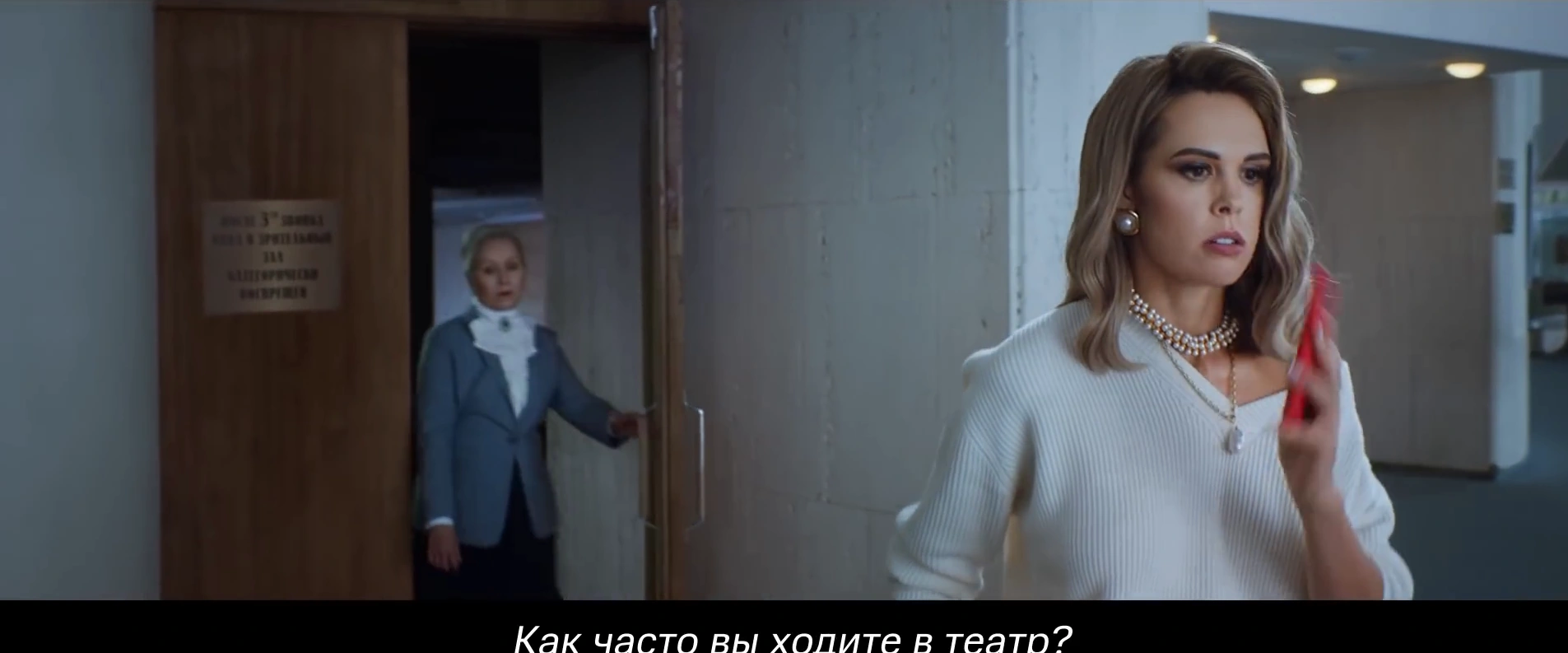 МТС Кто звонит — Театр реклама на ТВ