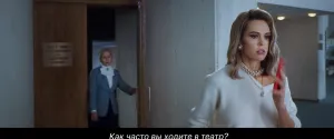 МТС Кто звонит — Театр