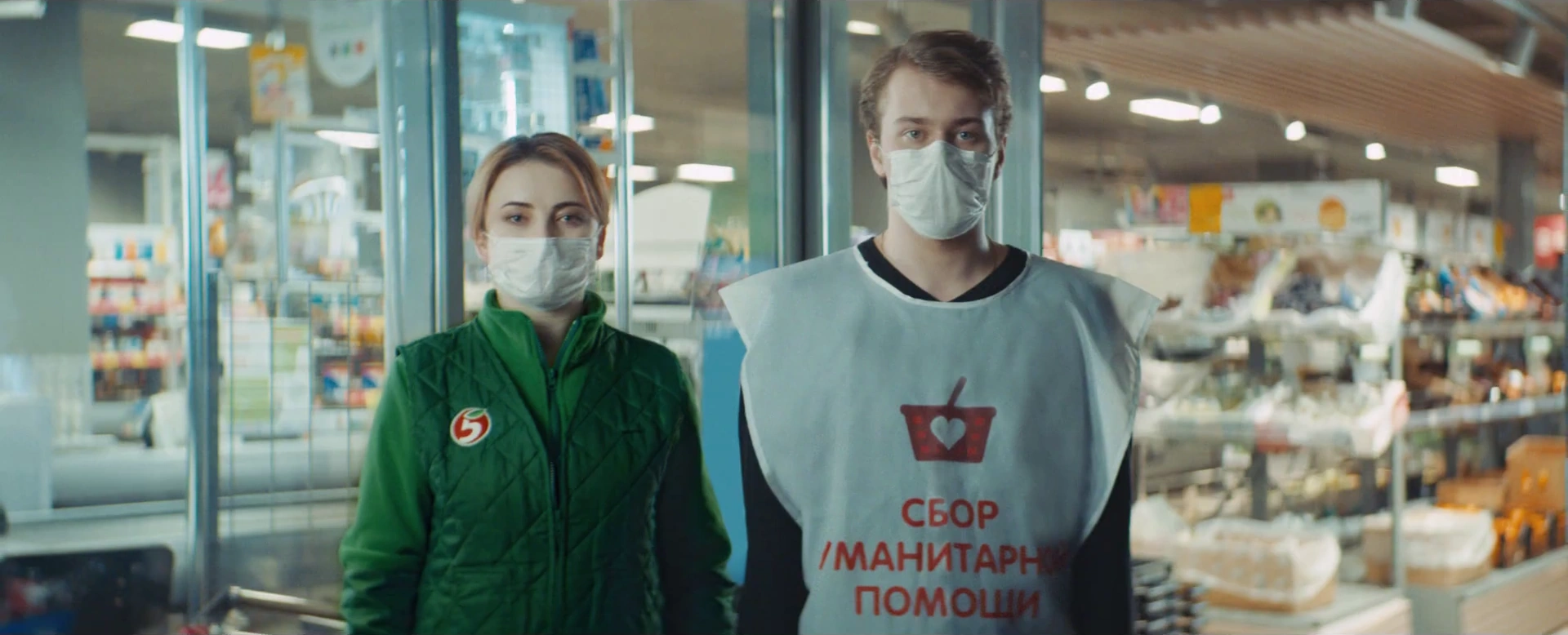 Пятёрочка — Ваши 200 тысяч сотрудников реклама на ТВ